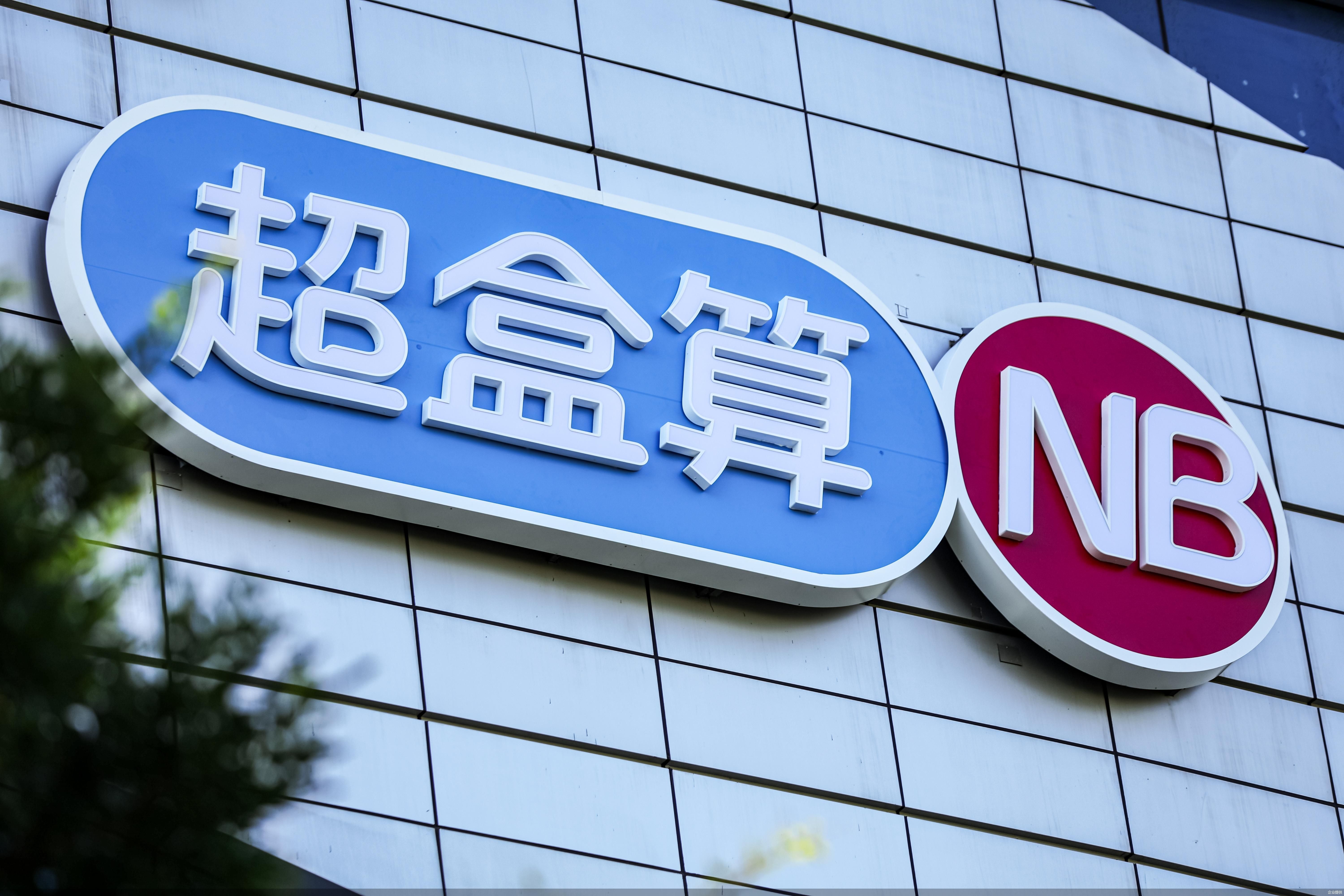企业提供