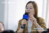 2025北京商报家居智库沙龙丨北京家居行业协会秘书长郑秀苗：家居行业深度转型 AI重塑产业协作模式