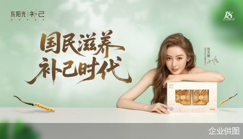企业供图
