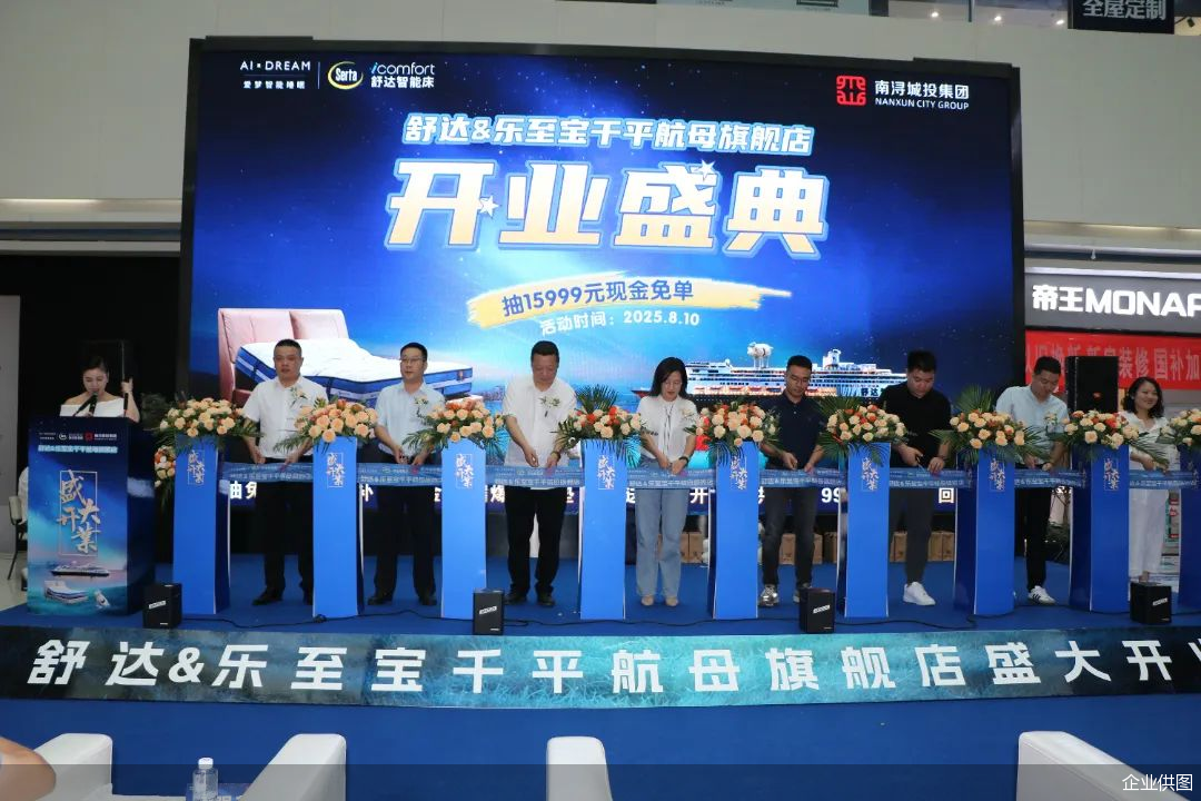 企业供图