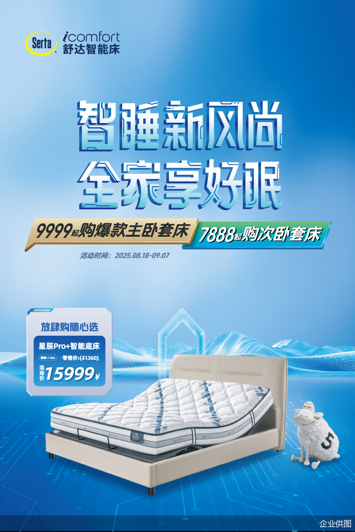 企业供图