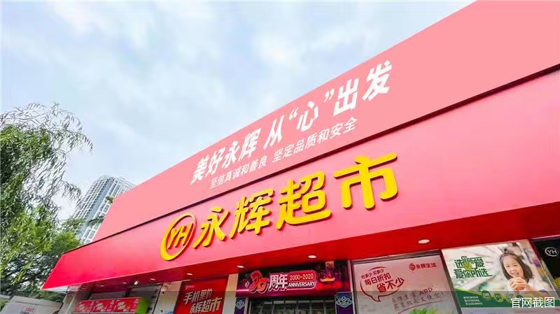 官网截图