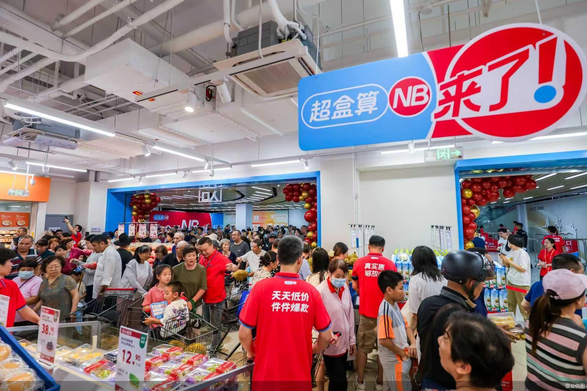 企业供图