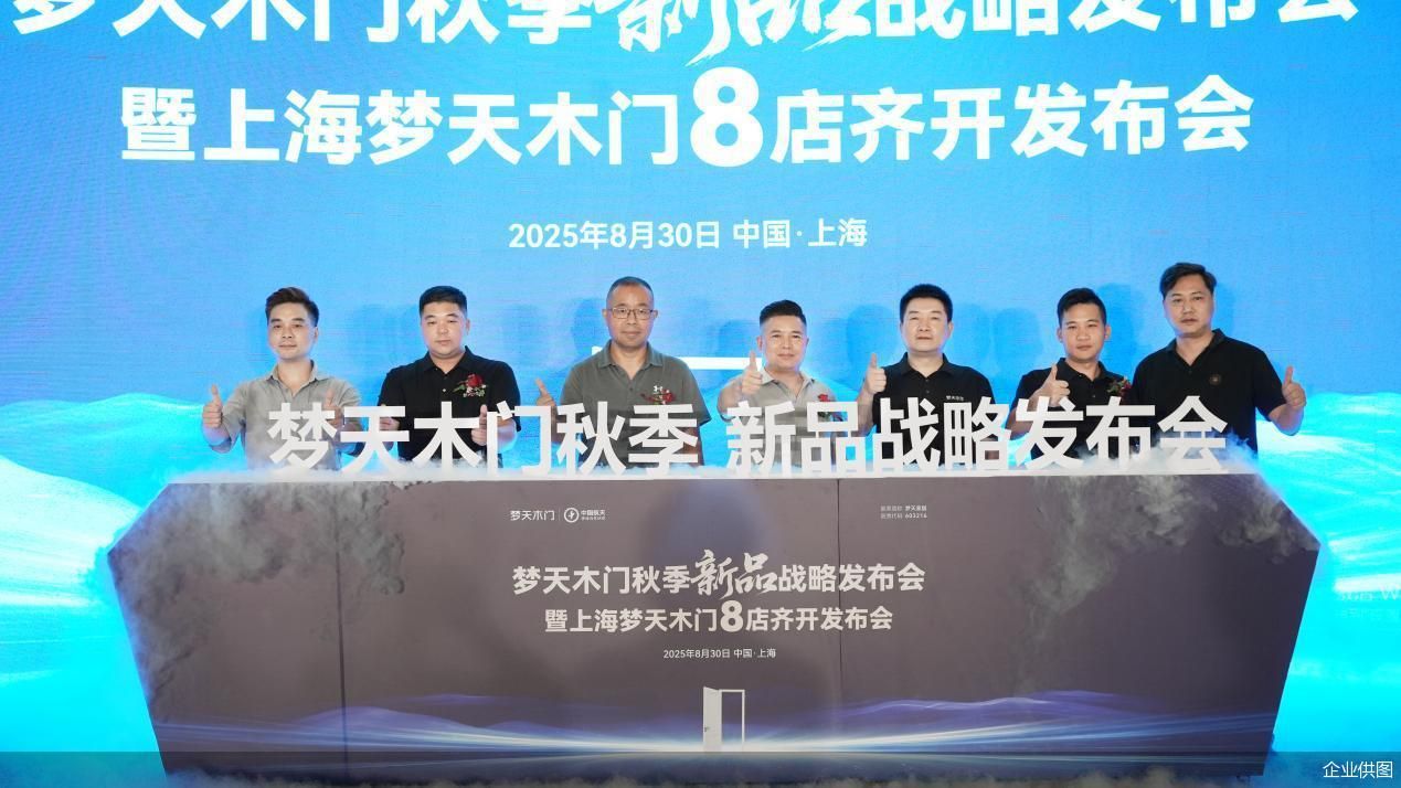 企业供图