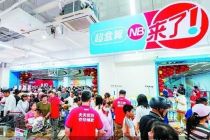 揭开互联网硬折扣超市的底牌