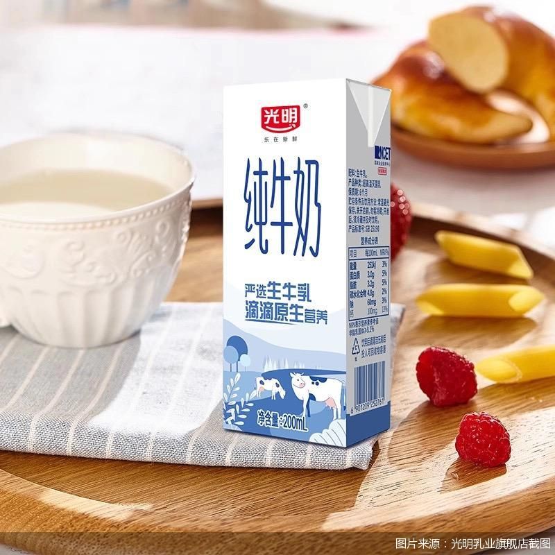 图片来源：光明乳业旗舰店截图