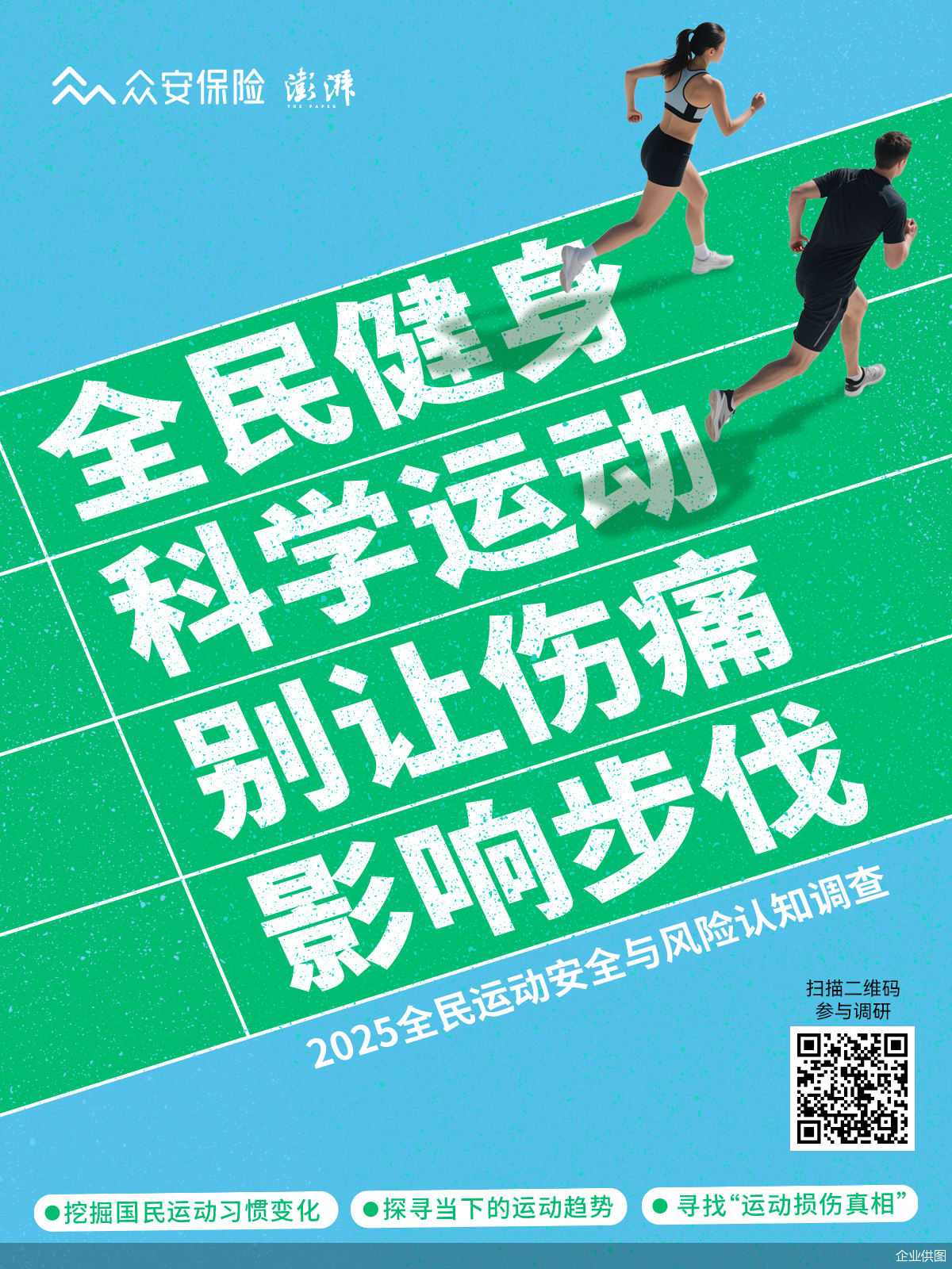 企业供图