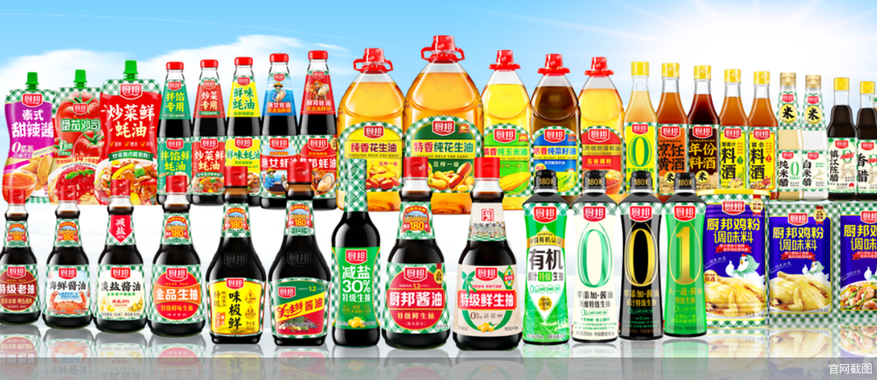官网截图