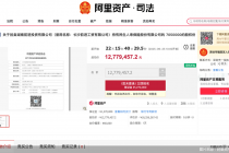 部分股权拟被拍卖，高管团队密集调整，民生人寿如何应“变”