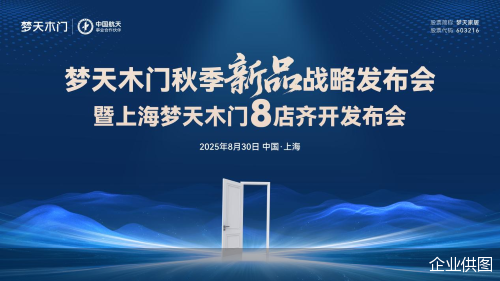 企业供图