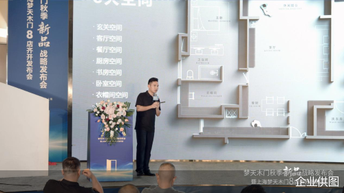 企业供图
