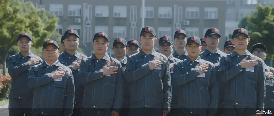 企业供图