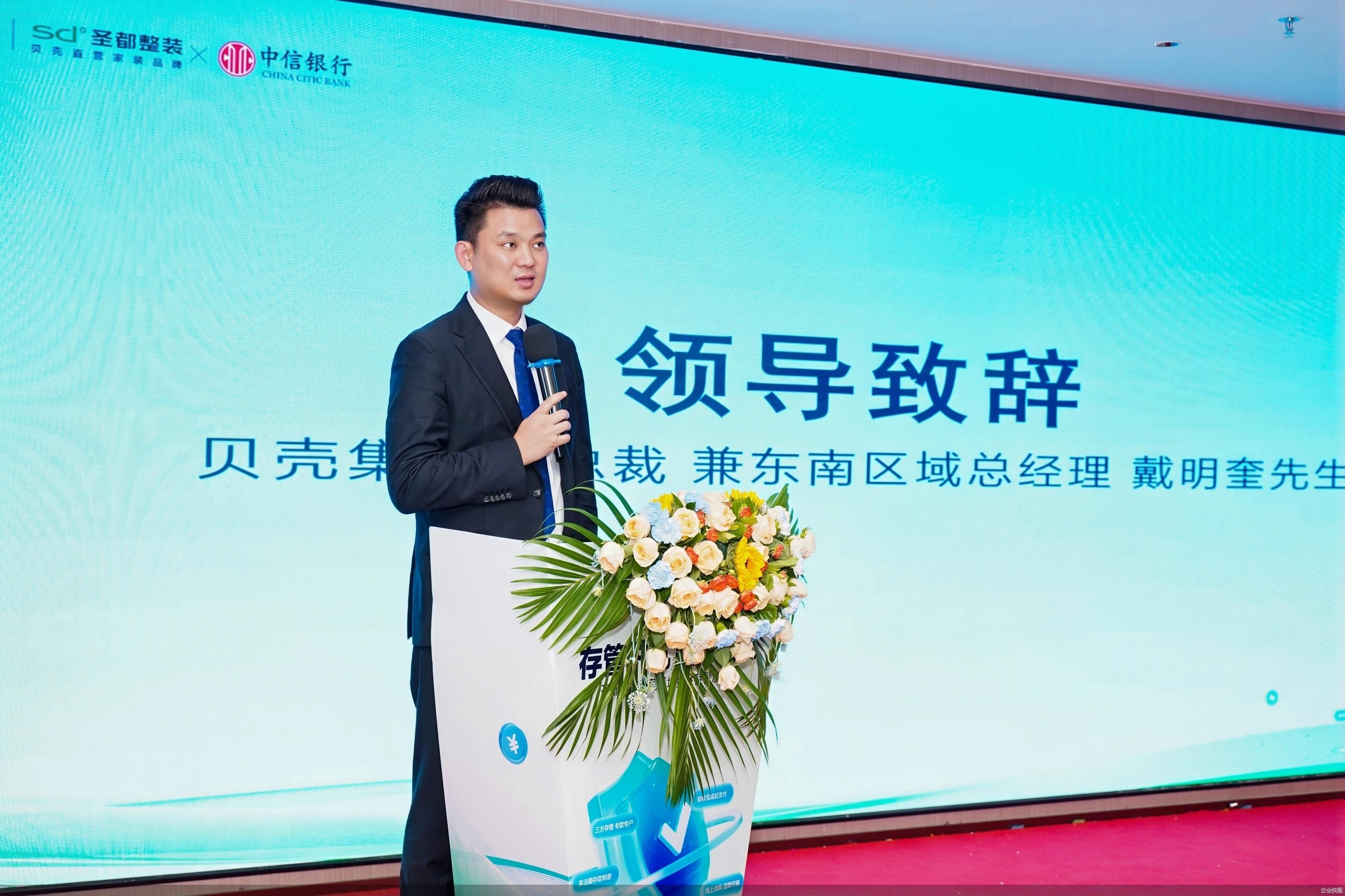 企业供图