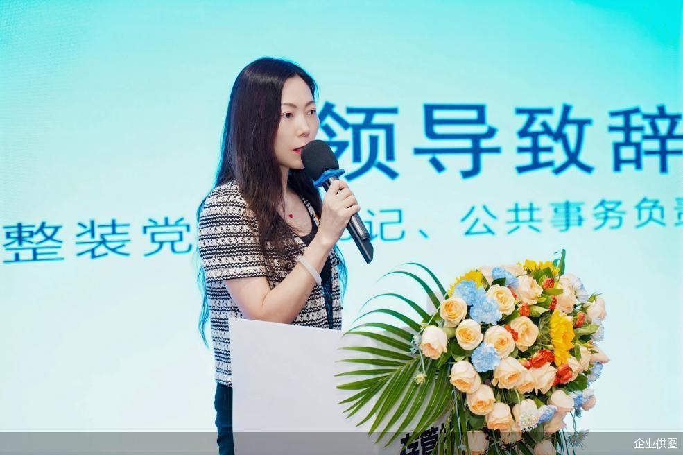 企业供图