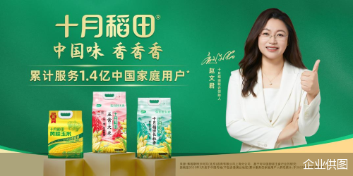 企业供图