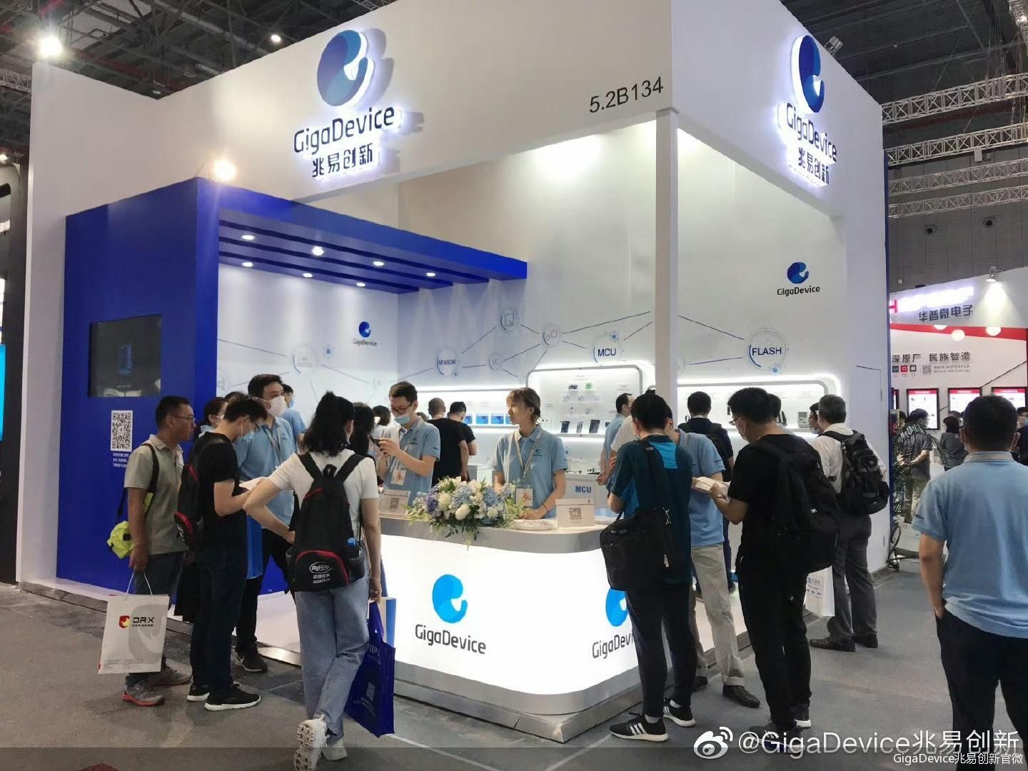 GigaDevice兆易创新官微