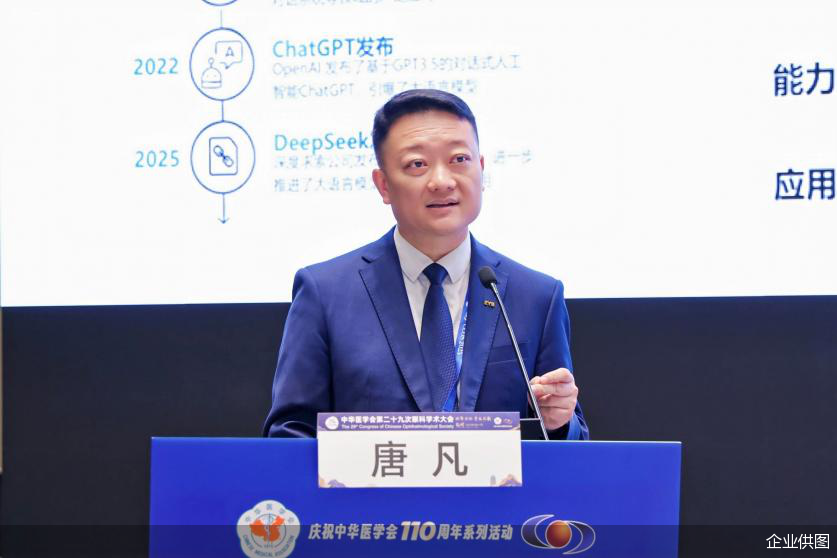 企业供图