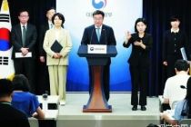 韩国改编政府组织 检察厅被废除