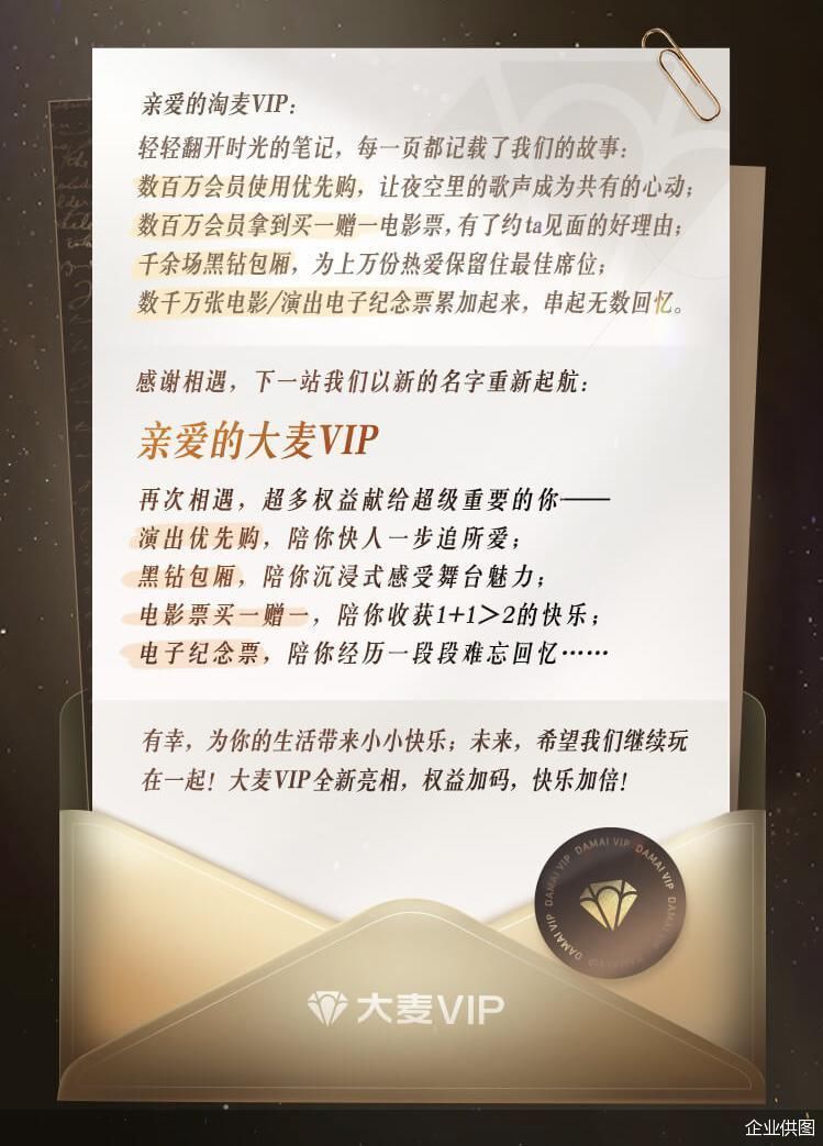 企业供图