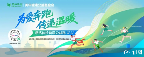 企业供图