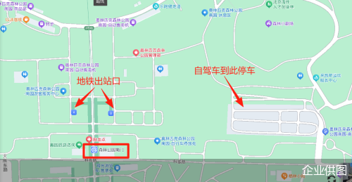 企业供图