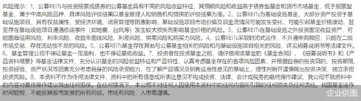企业供图