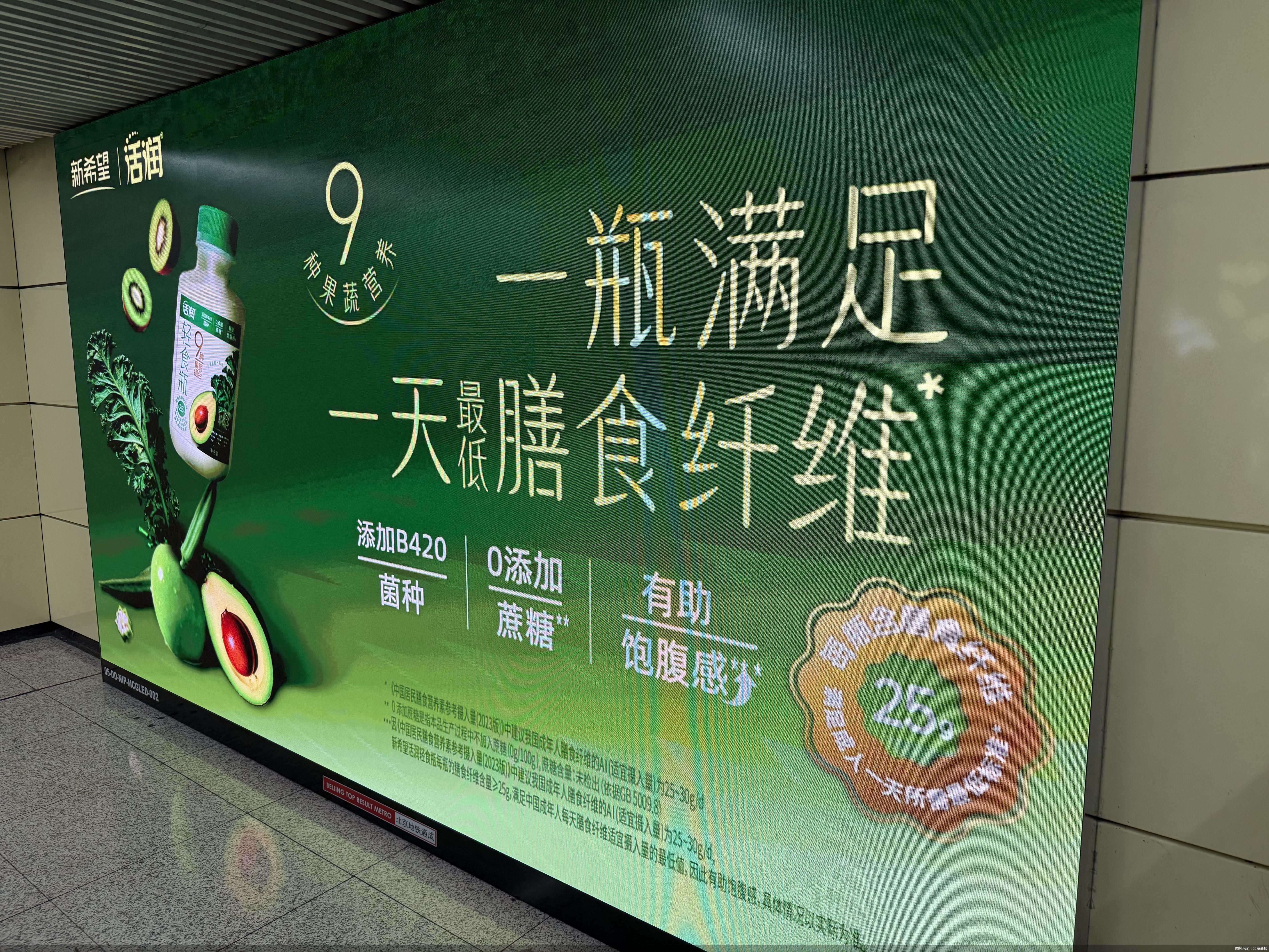 图片来源：北京商报