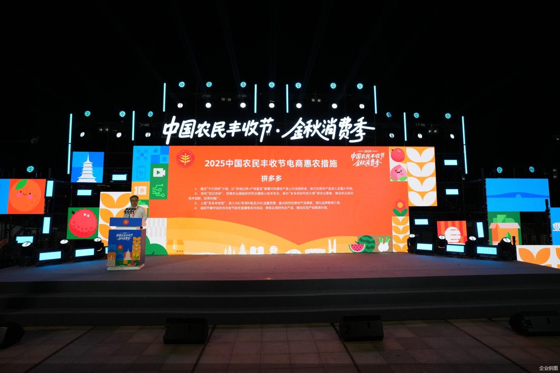 企业供图