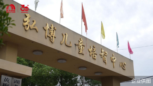 企业供图