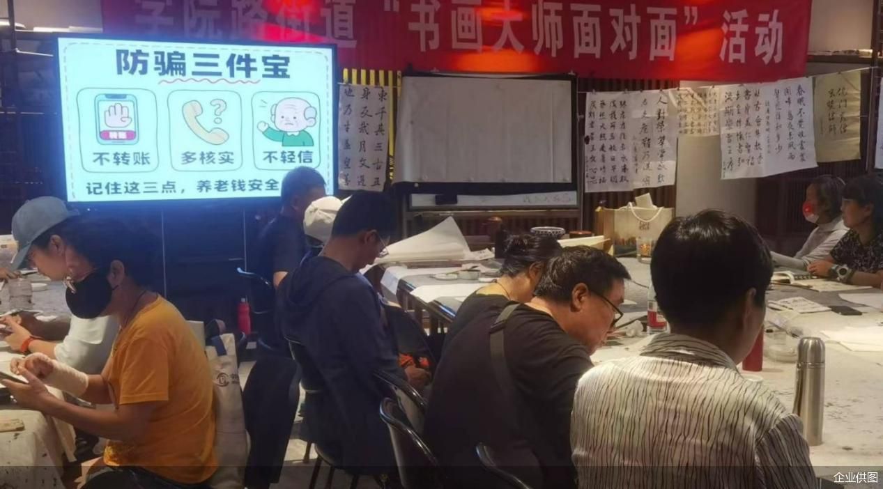 企业供图