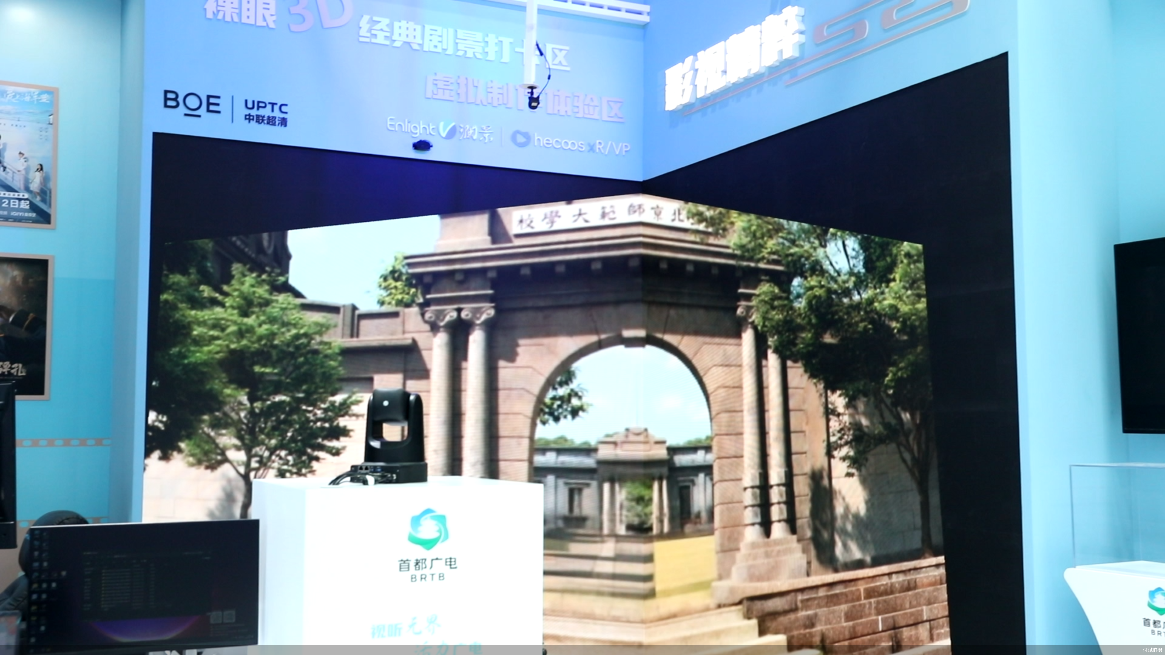 付斌拍摄