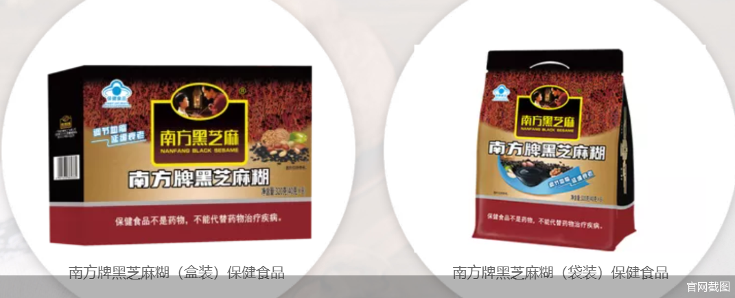官网截图
