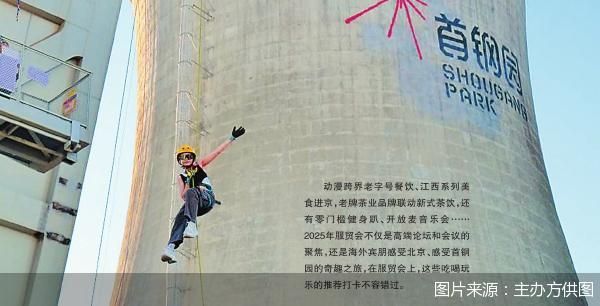 图片来源：主办方供图