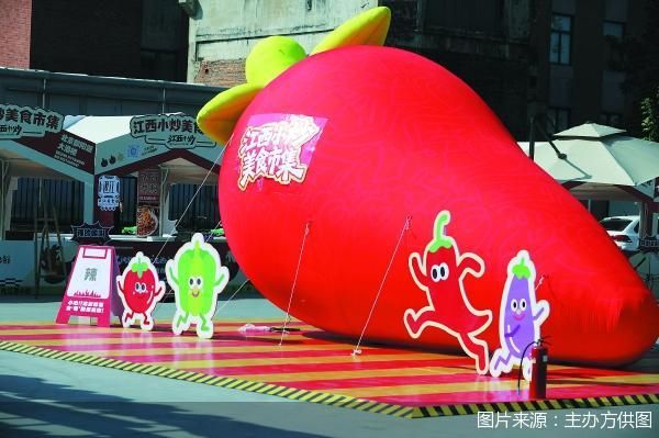 图片来源：主办方供图