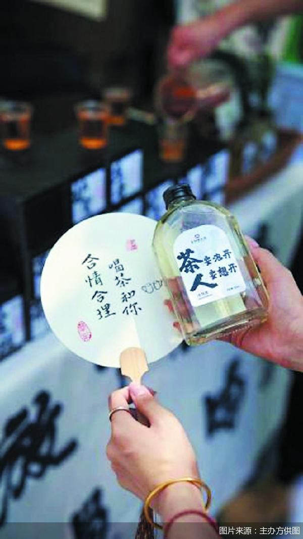 图片来源：主办方供图