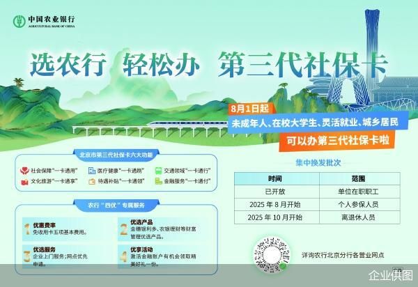 企业供图