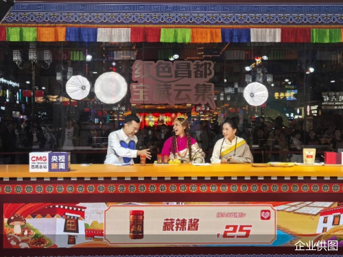 企业供图