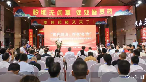 企业供图