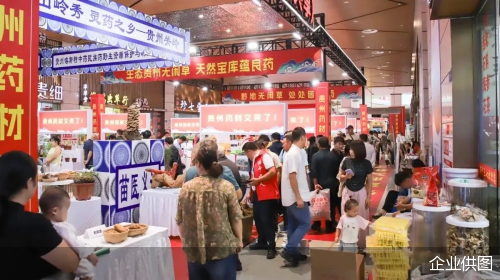企业供图