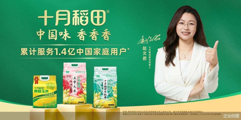 企业供图