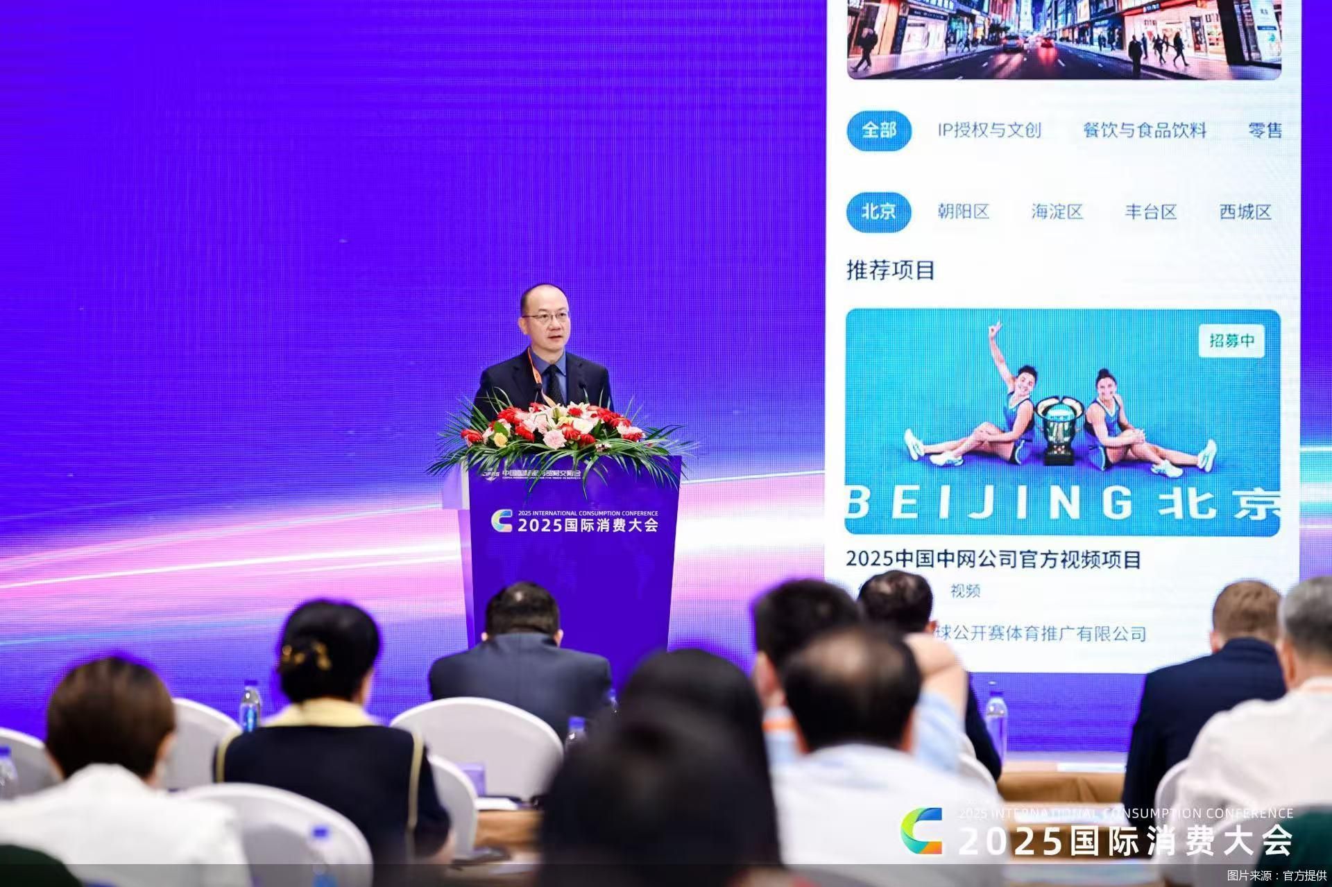 图片来源：官方提供