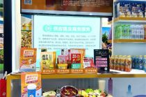 2025服贸会|连续三年供餐 呷哺呷哺集团参展服贸会