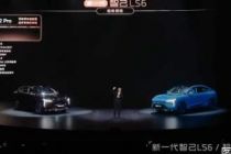 19.79万元起，新一代智己LS6正式上市