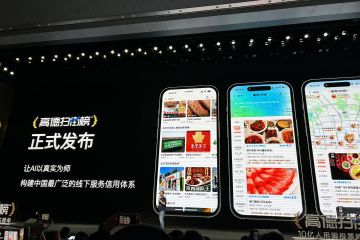 高德攻入美团腹地  电商“三国杀”持续加码