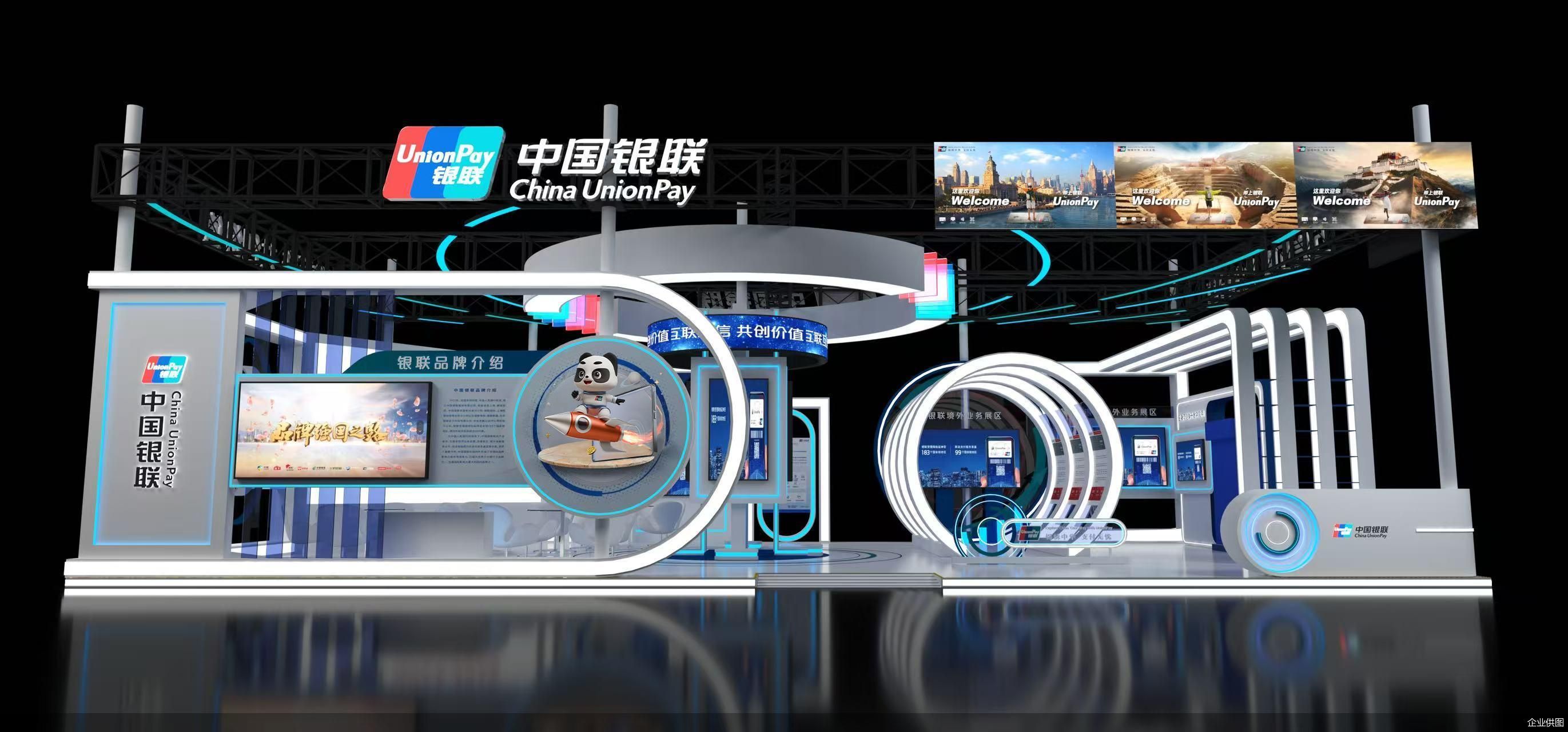 企业供图