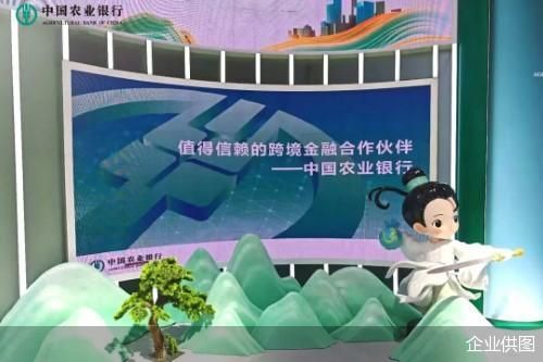 企业供图