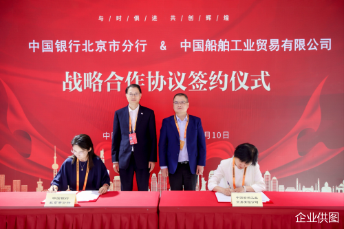 企业供图