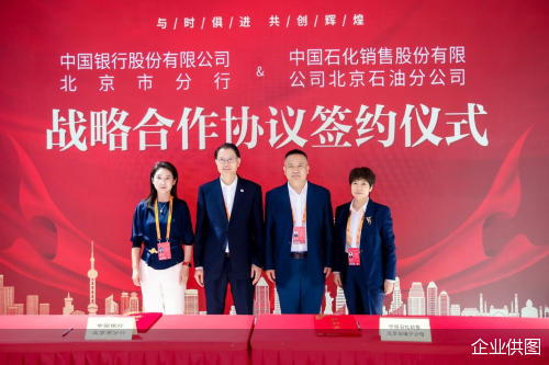 企业供图