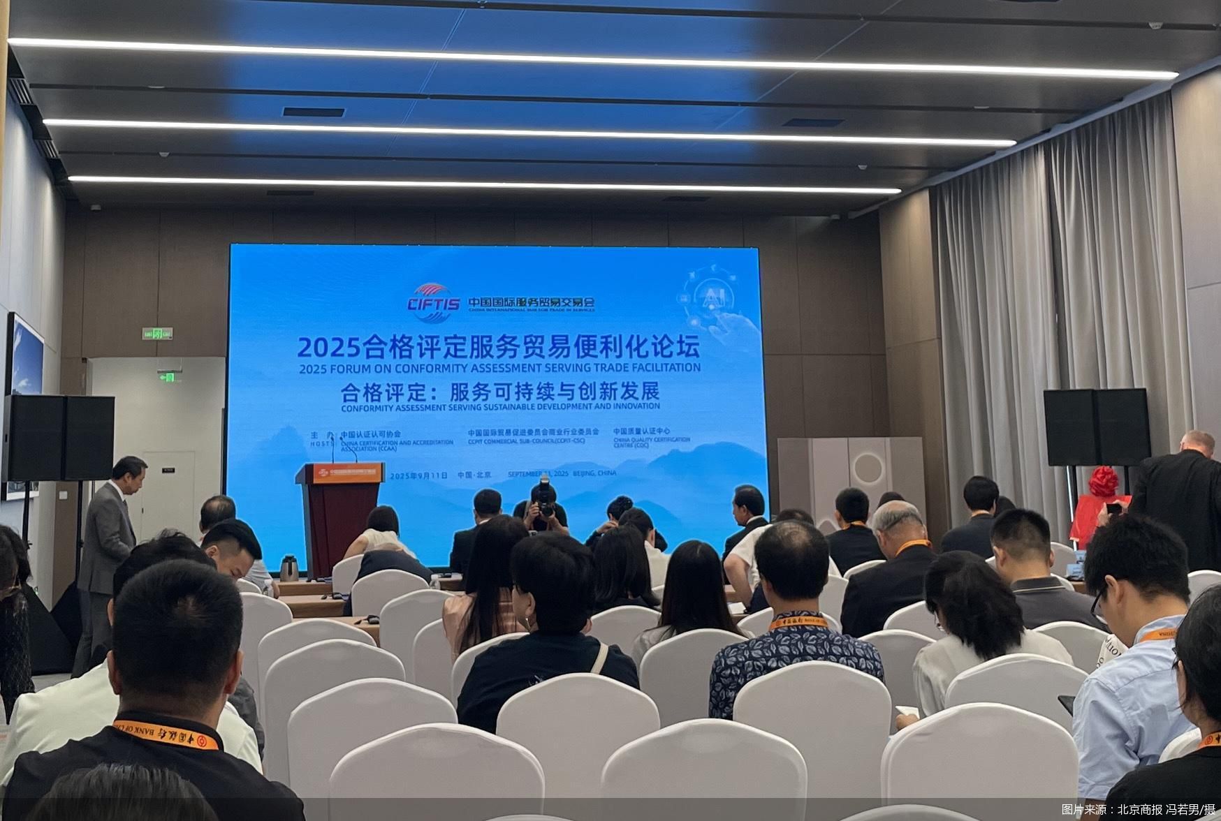 图片来源:北京商报 冯若男/摄