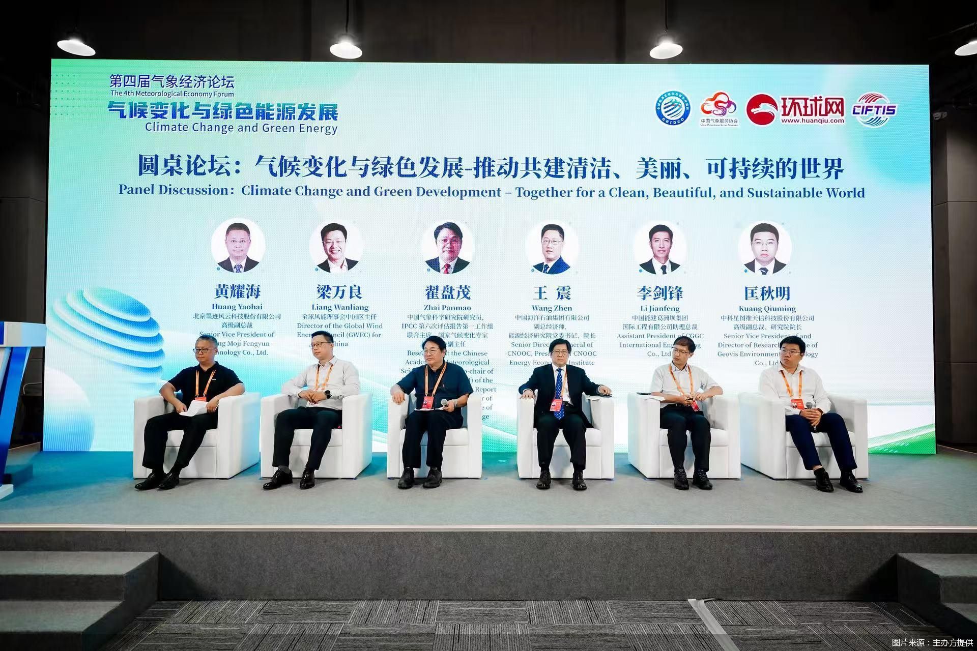 图片来源：主办方提供